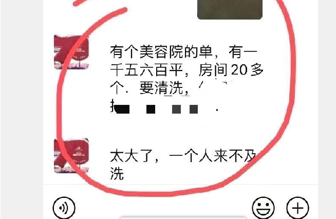 低成本創(chuàng)業(yè)項(xiàng)目