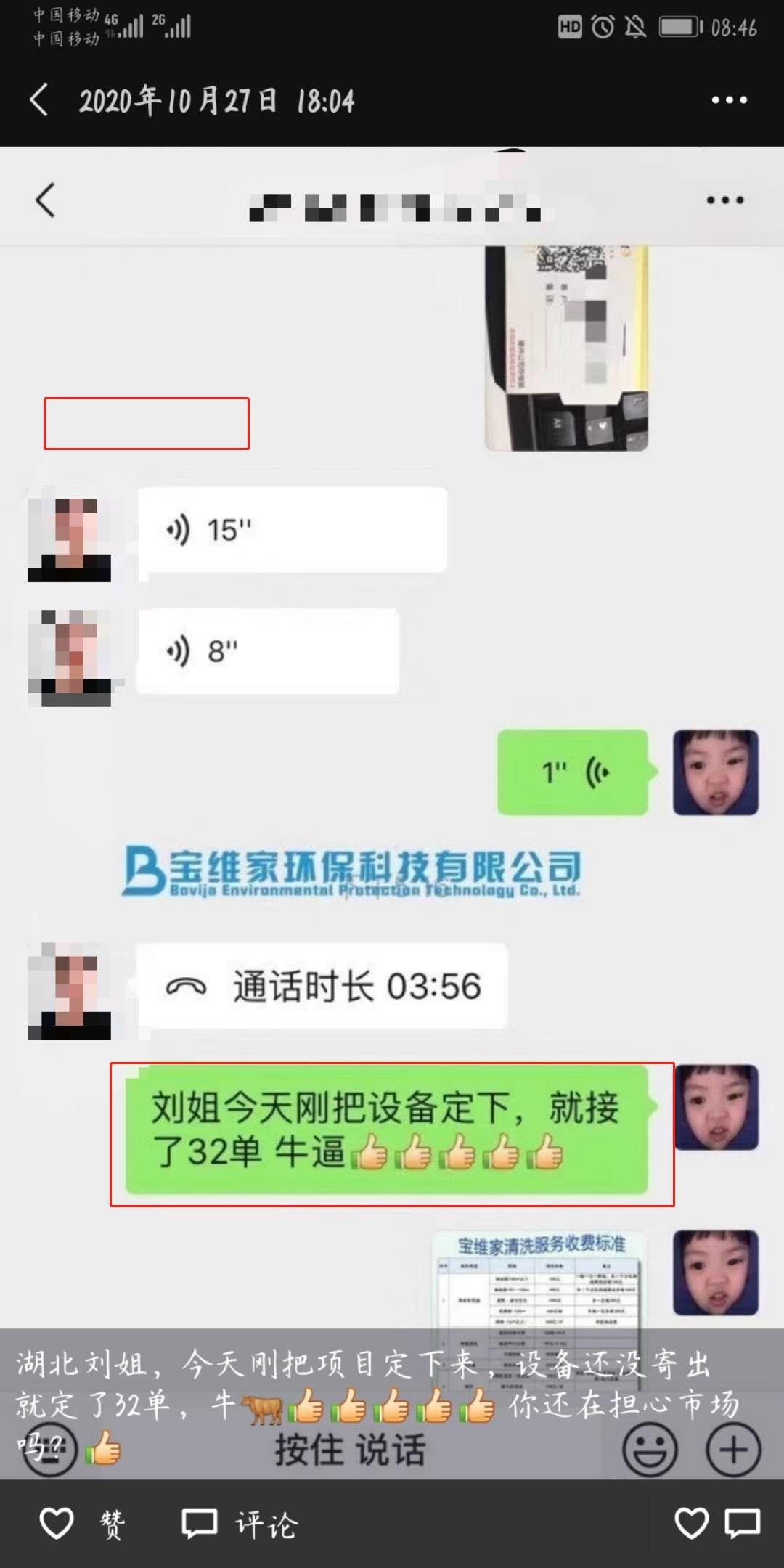 低成本創(chuàng)業(yè)項(xiàng)目