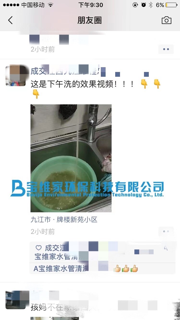 低成本創業項目