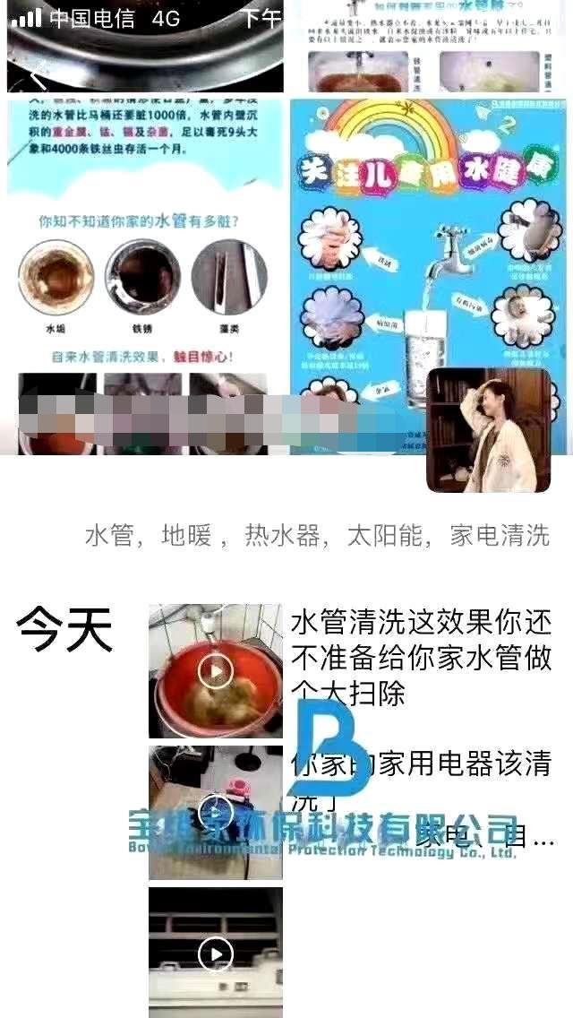 小本掙錢(qián)生意