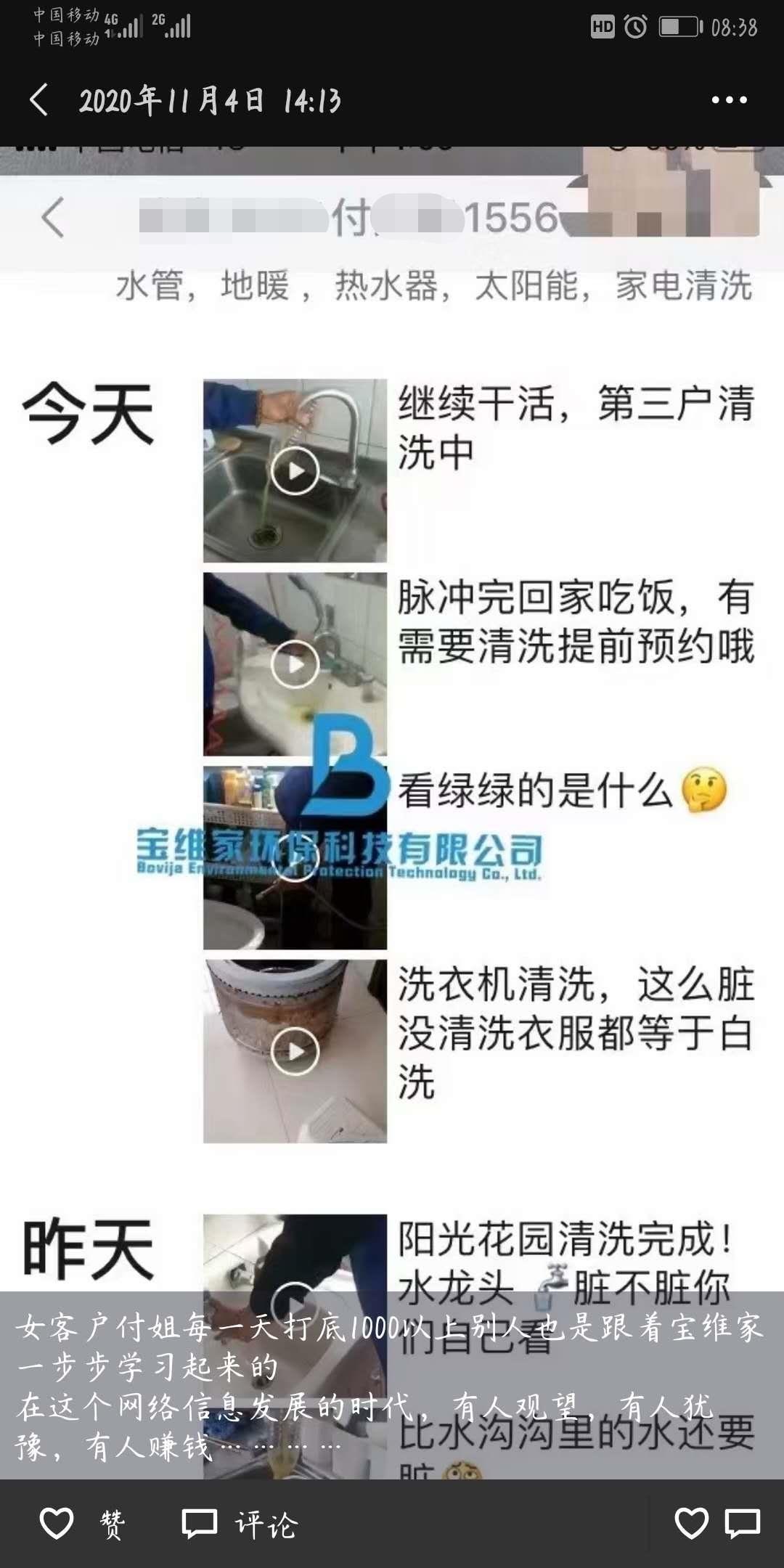 女性創(chuàng)業(yè)項(xiàng)目