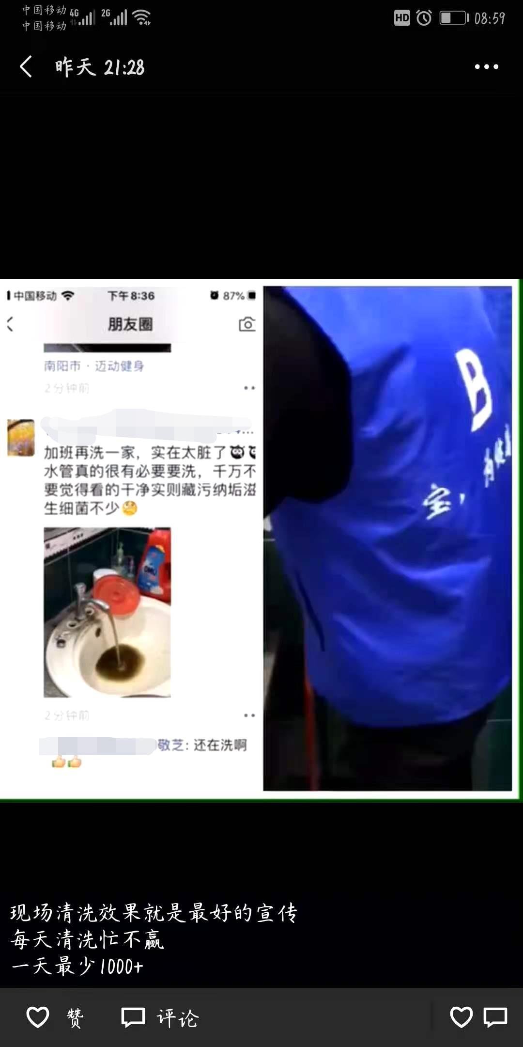 低成本創業項目