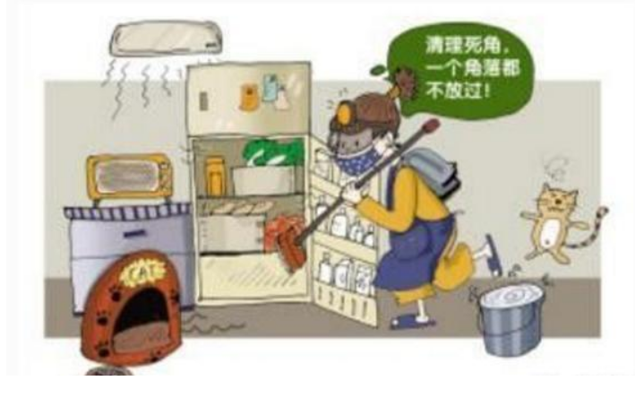 家電清洗項(xiàng)目