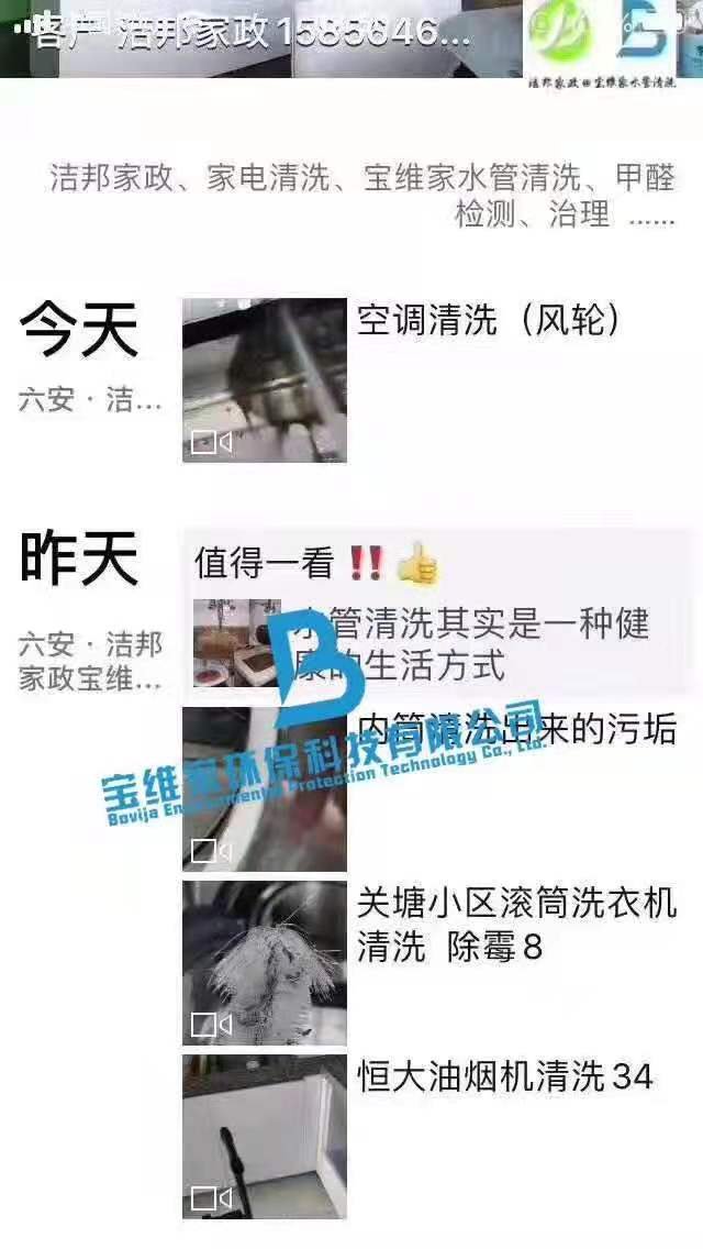 小本創業項目