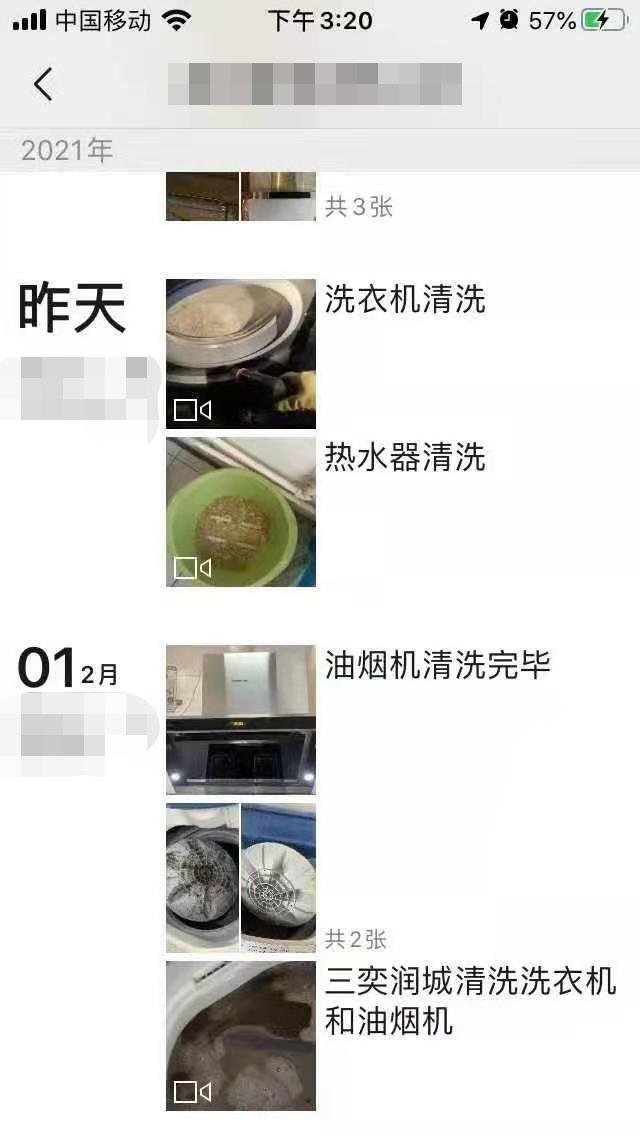 低成本創(chuàng)業(yè)項目