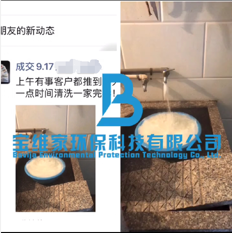 水管清洗設備